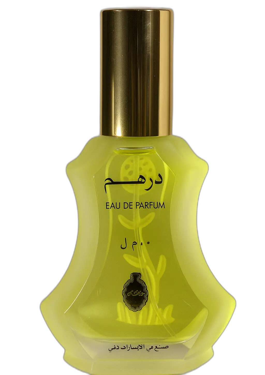 Another Perfume Bottle
